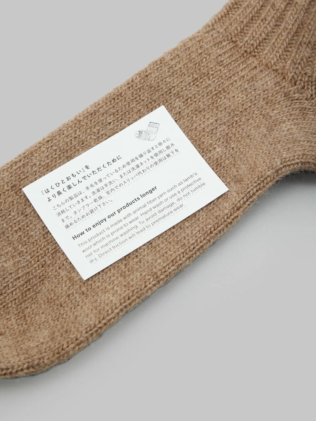 Nishiguchi Kutsushita Wool Ribbed Socks Beige